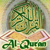 Listen to Quran on-demand